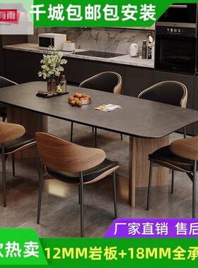 意式简实约黑轻奢餐桌椅组合岩板木餐NSA桌长色方形小户型