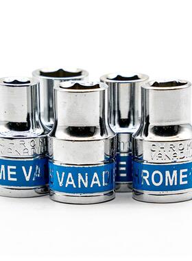 24套手弯杆汽修小工具OLL套装专业套筒扳棘轮快速大件中飞组套工