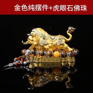 饰416用中意控台内饰男漂亮创个H 汽车摆件牛品内车载车生肖饰品装