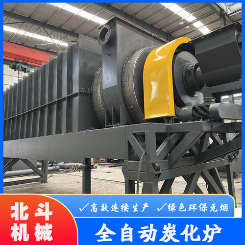 北斗机械炭化机 PLC智控实时监测运行状态 全自动连续式炭化炉 J