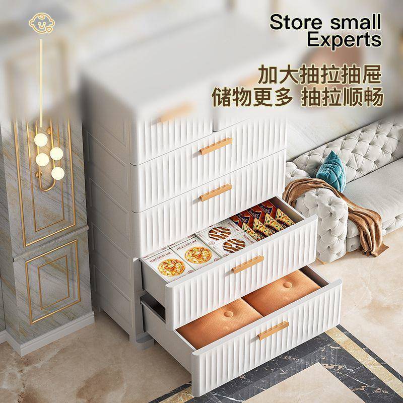 抽B1Amn64xK8z加五厚特室大号塑料屉式收纳柜斗柜客厅衣柜家用卧