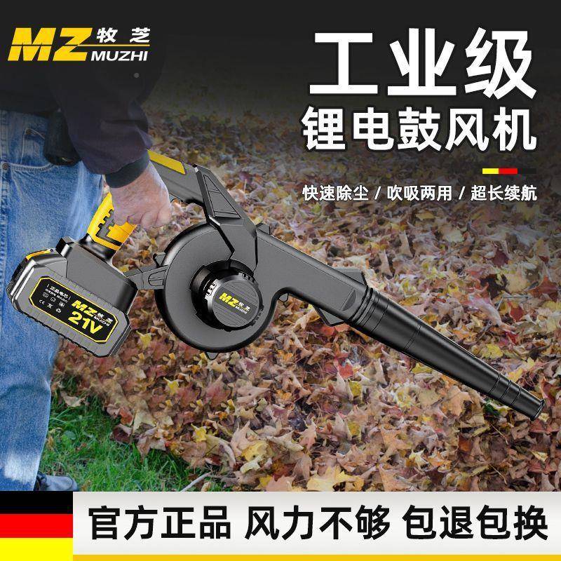 锂吹风BNX充电式电大功率电脑器车载机清灰家用小型鼓风机工业除