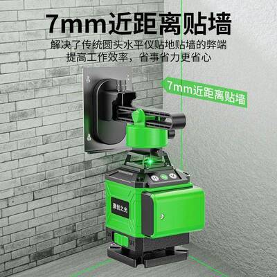 高精度线地仪红外蓝光1贴地仪线线多功能16109水平仪2墙贴墙绿光