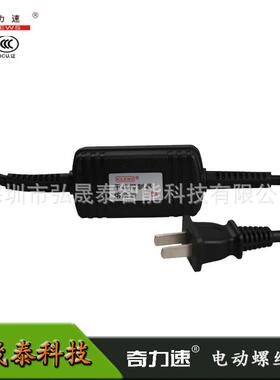 电批2小力士电动螺丝批KLS-15002500L直CET插20V起T子原装包邮