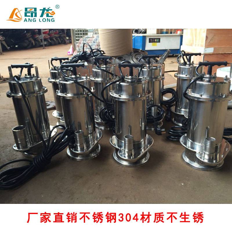 QDX不锈钢潜水泵 家用220V小型清水泵 1寸口径高扬程带浮球抽水泵