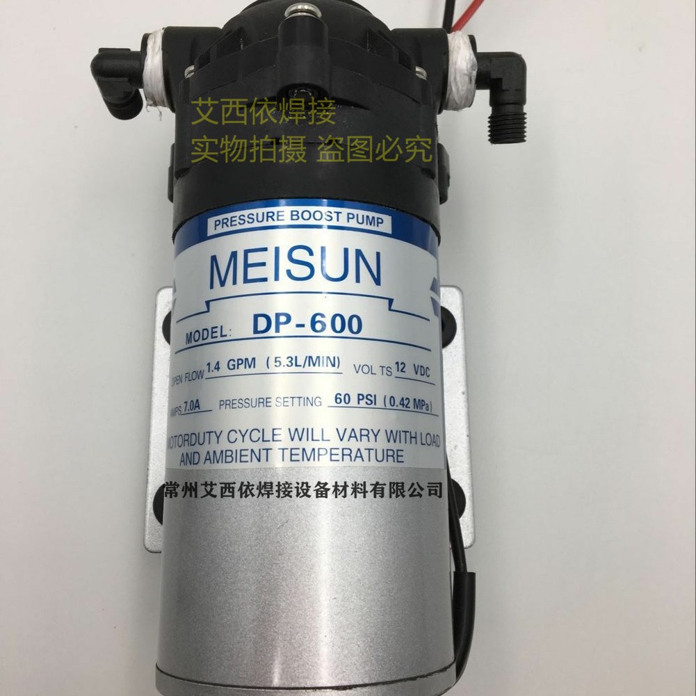 MEISUNDP-600冷却水箱电机
