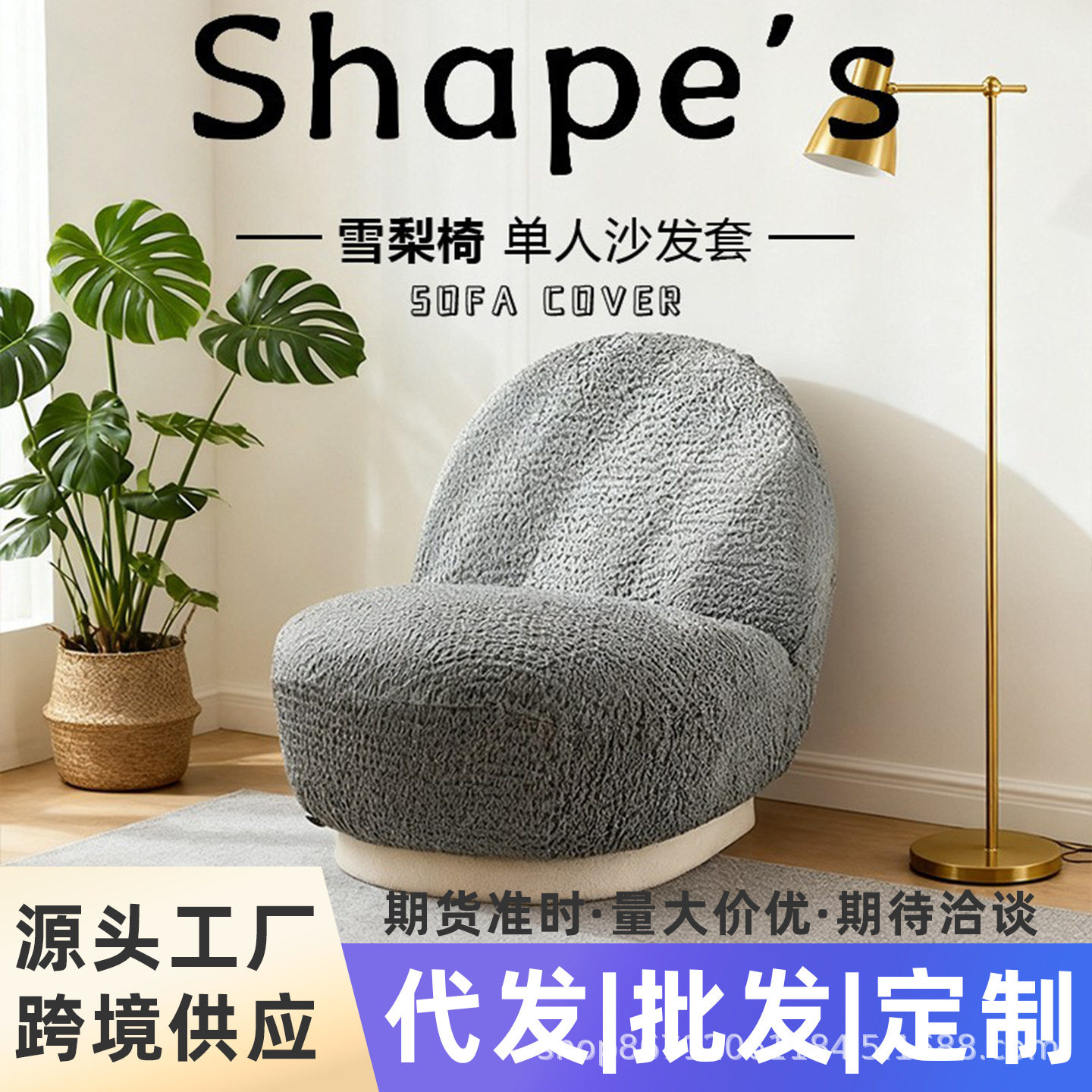 雪梨椅椅套2026新款弹力防尘加厚椅子套罩雪梨椅专用防尘放滑套罩