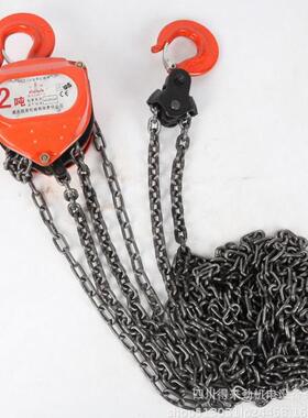 成都0重庆斤凯手拉荣葫芦山186城双燕吊链倒链12351吨369米不落链