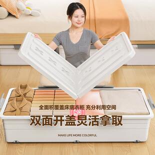 佳帮MNE手带轮床底收纳箱家用料下整书理床衣服本塑储物盒宿舍箱