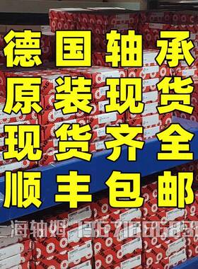 SYIFAG2轴承2204-2RS-TH-CV23205-TVH-C32205-2RS-TVH205-TVH