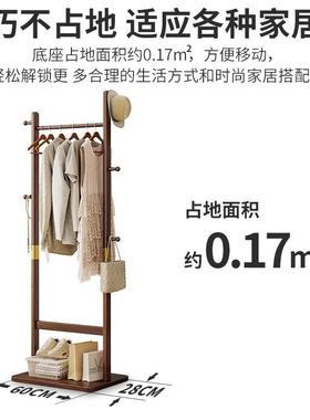 B衣^实t木家用架落架地衣服置物架挂衣卧室KBC衣服收纳架立式主卧