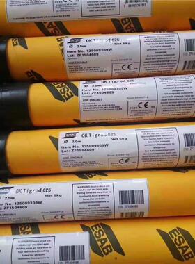 瑞QYD典OKTigr丝odN19.49焊铜镍焊ERCui氩弧丝