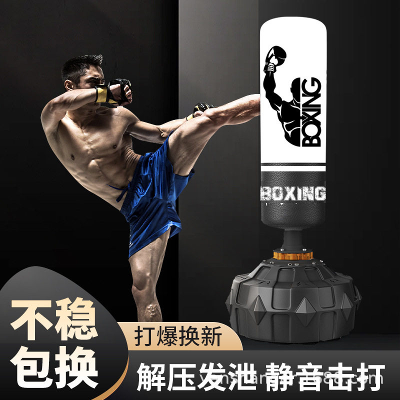 立式不倒翁拳击沙袋家用训练