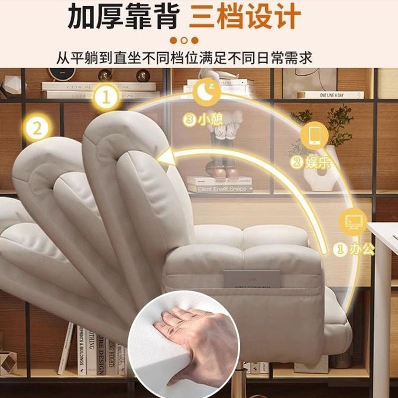 电脑椅子久坐学习办公椅靠背可躺舒适宿舍卧室懒人沙发电竞直播椅