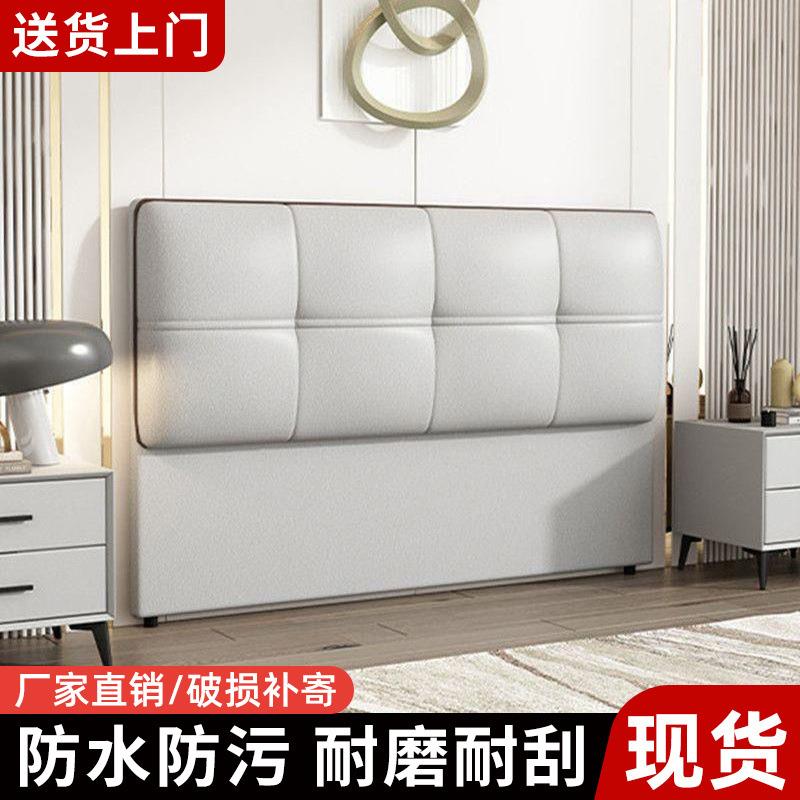 单买落代地床头床小户靠型HE现简约实木双人家用背板科技布头软包
