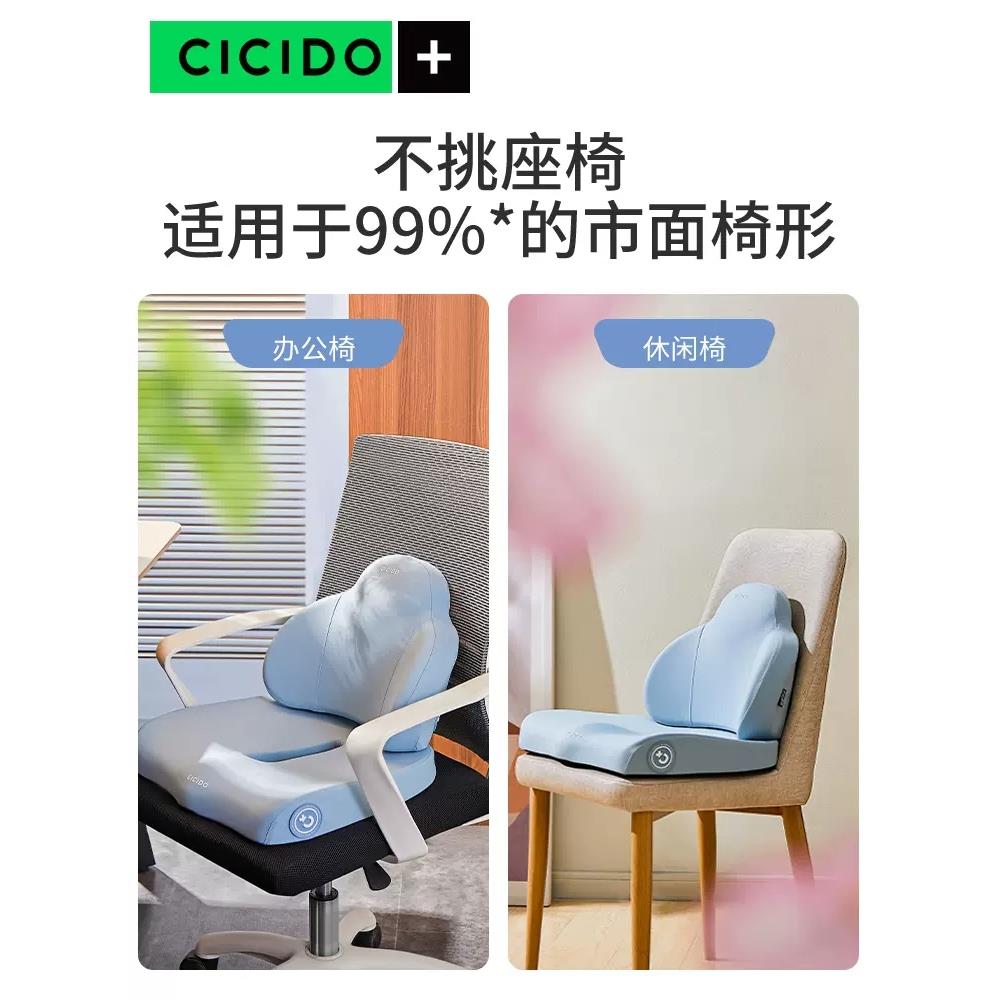 垫f垫tCICIDO坐垫办公室子久坐护腰椅屁孕妇电脑F769TMJ5椅靠背一