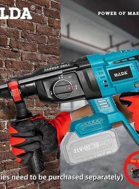 款充电式锂电土电锤电钻转新击TXD钻多功能工业级混凝轻型电冲锤