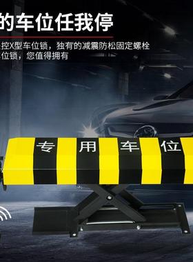 厂家直销贵人遥控锁车手锁XDJK型位占位锁车位专用地锁