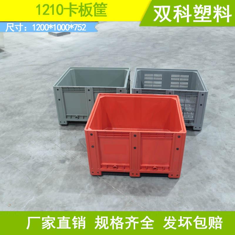 厂盘家塑式MPX直销1210料卡板筐网格托塑料筐大号塑料筐