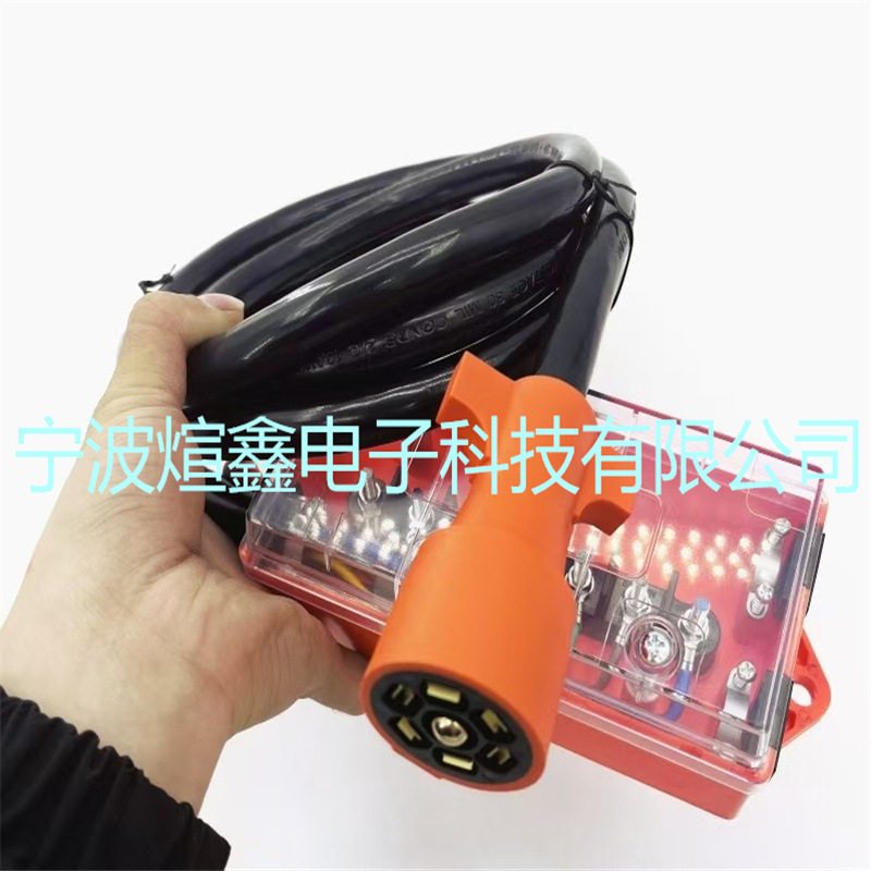 重型7路拖车插头线双爪防水