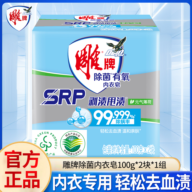 官方正品，假一赔十