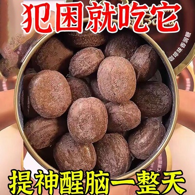 冰咖啡薄荷糖特浓VC强劲润喉犯困提醒咖啡薄荷糖零食散装糖果