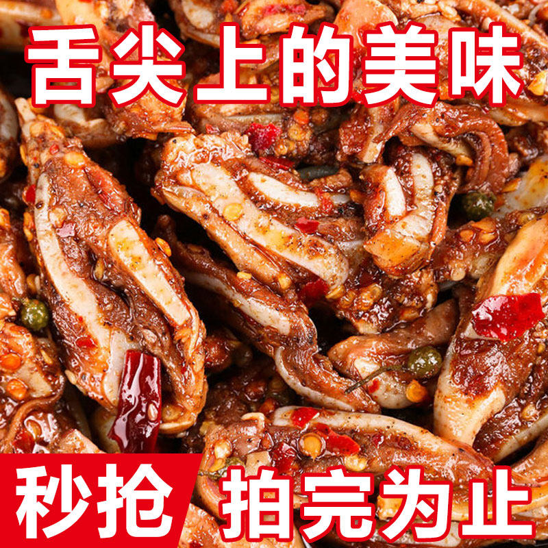 【大袋猪脆骨】麻辣冷吃香辣猪软骨即食卤味休闲宿舍解馋零食小吃