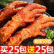 虎皮凤爪卤鸡爪大个宿舍囤货五香鸡爪零食卤味香辣鸡爪子小吃不辣