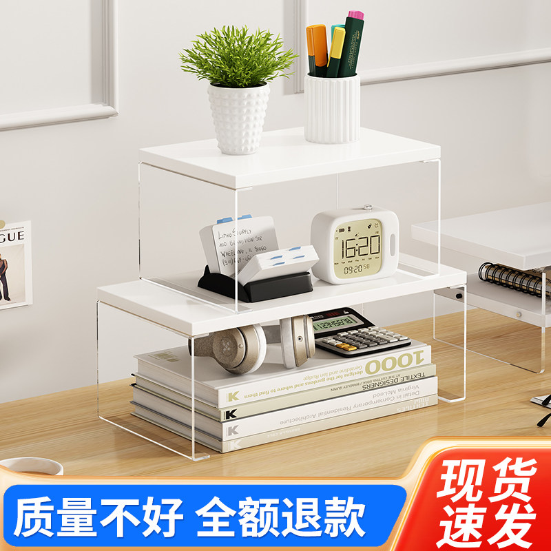 速发亚克力桌妆置办架化面品展示架宿舍物公室杂物透明收纳架