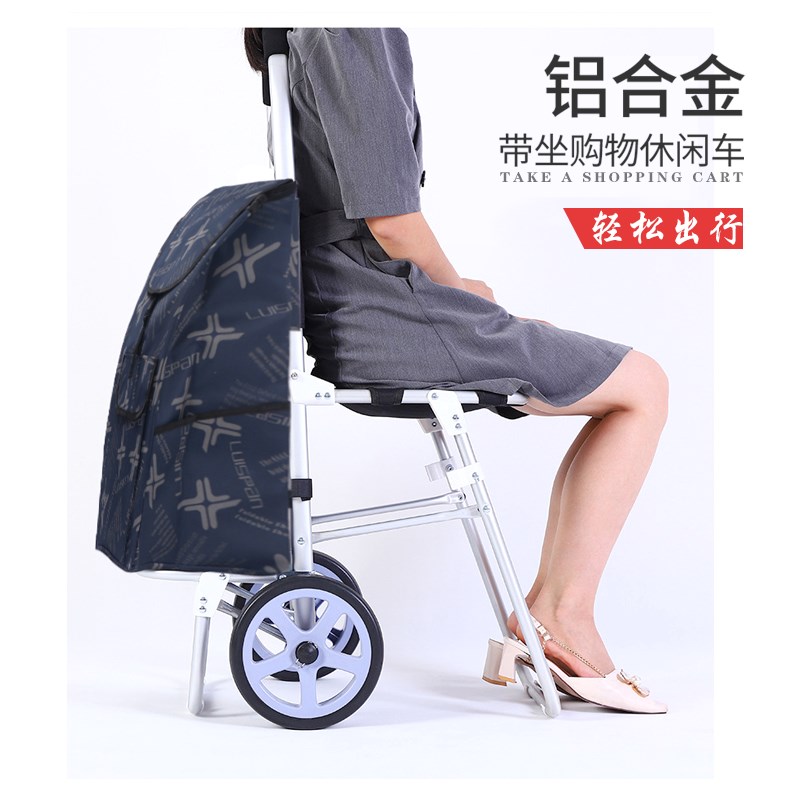 速发WF买菜小拉车家用折叠便携老人带可拉物购杆车椅推可坐购物车