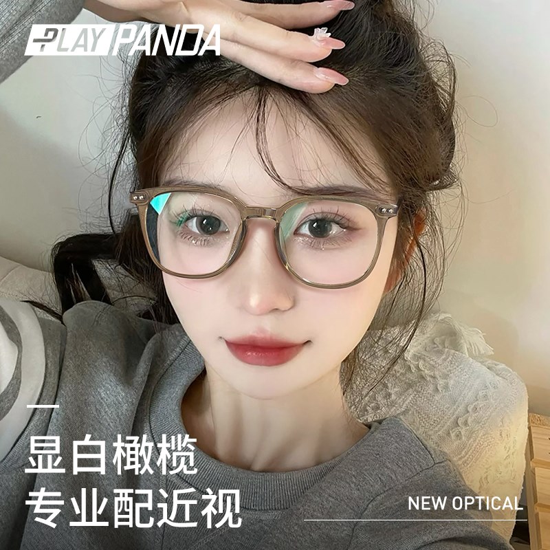 速发冷颜色框近视可配度数超轻素茶高级感方圆脸防蓝光眼睛镜架