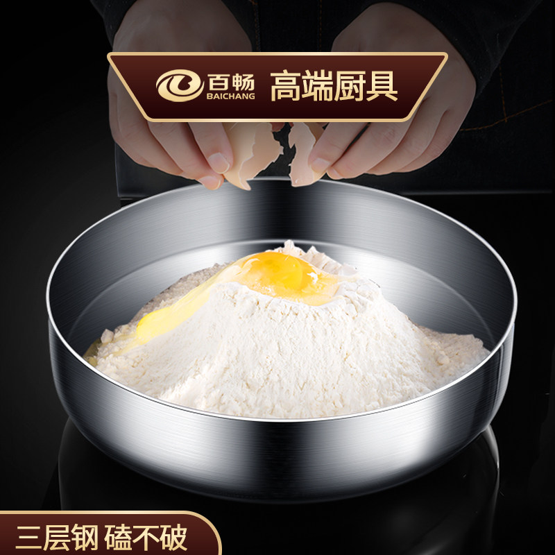 速发6和锈钢不面盆专用打蛋盆带盖发碗公加深揉面子面活面家用不