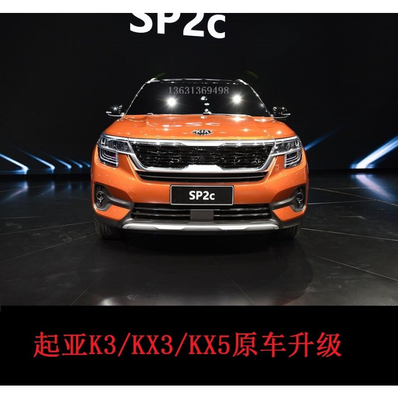 速发起亚K5车窗关闭器K3玻璃升降器自动关窗器专用升窗器功能狮跑