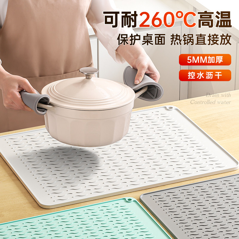 速发子热垫厨房台垫保护垫沥水垫隔矽胶垫防烫垫桌面耐高温餐垫防