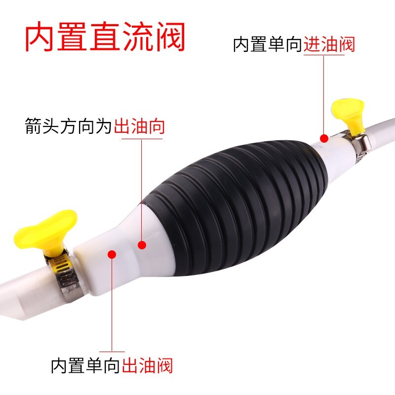 速发厂销汽车抽油神器手动吸油器吸汽油管泵软水抽柴油抽吸管自管