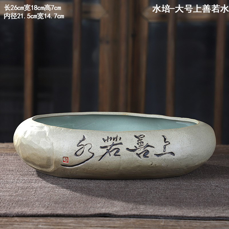 速发水培花盆陶瓷铜钱草睡莲水莲花盆处理无仙水孔盆王金