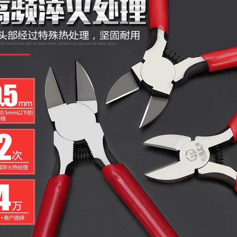 速发6寸光纤剪具斜口钳线光缆钢丝钳电工工斜钳嘴钳高碳钢5寸电子