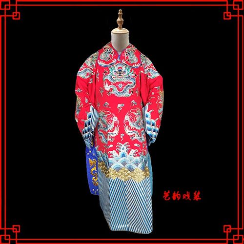 速发戏曲舞王演出服装戏剧京剧皇龙袍台爷小生男生团龙蟒袍花脸老