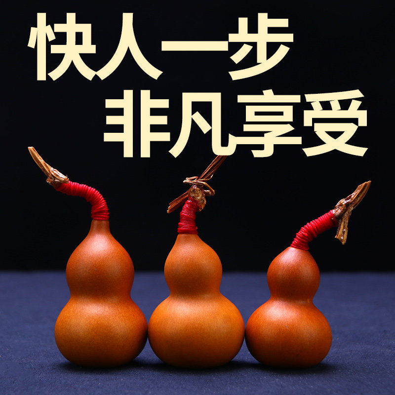 速发葫芦手把件文玩葫芦摆件挂件小手捻胖墩精品把玩件雕刻核桃油