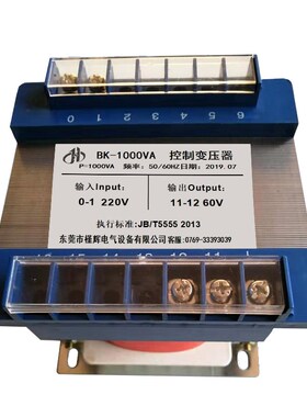 速发220V变60V单相控制变压器B6-100 200W 00 500 1KVA0220V转K V