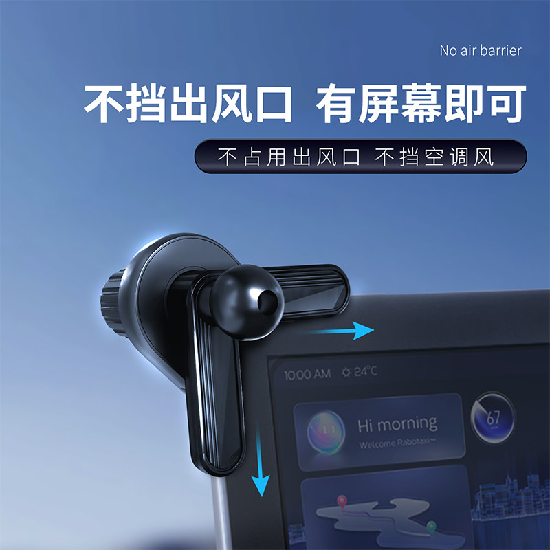 速发车载显示屏悬浮中控屏专用17mm万向球底座配件汽车导航架