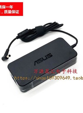 速发厂家华硕飞行堡垒6代FX笔记F GU501G86型电脑配接器1.5V.