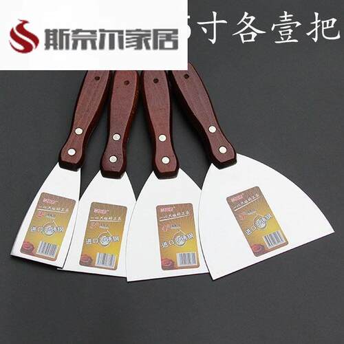 速发烤铲面工具套装 全套铁板铲鱼铲子铁板炒饭用的鱿子压冷扒铲