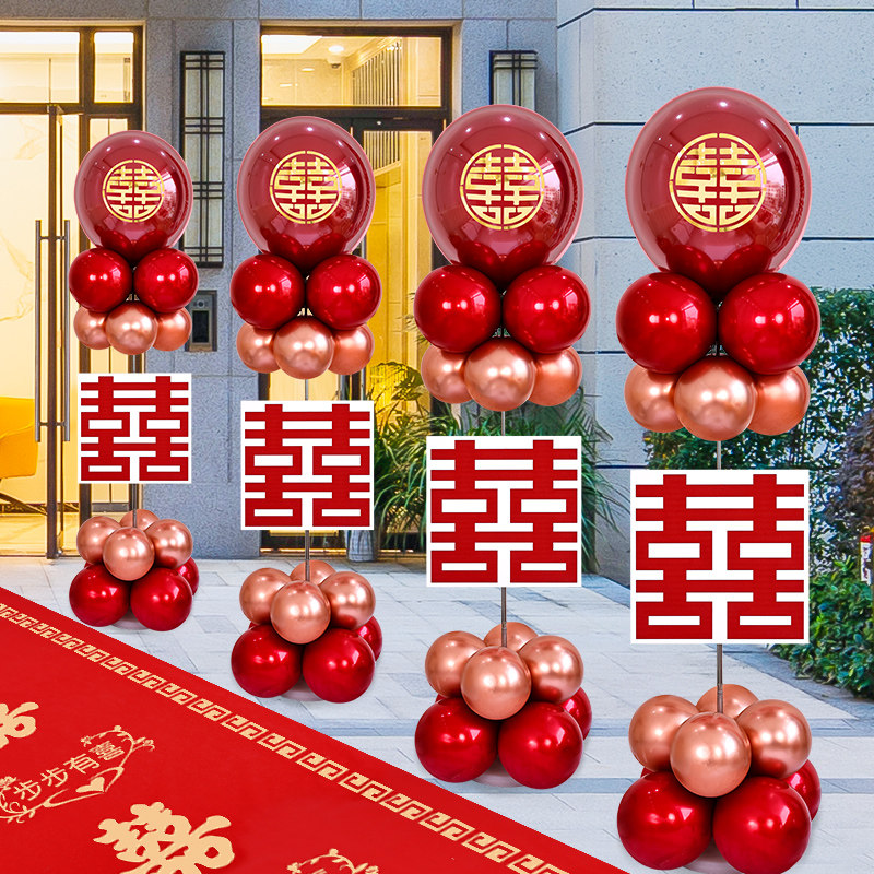 速发柱婚立结路引气球落地地飘农村婚装场景布置室外礼饰套装婚庆