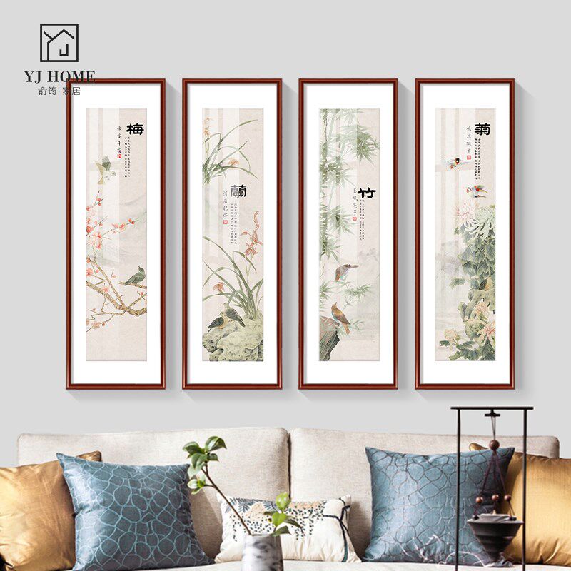 速发梅菊竹兰挂画客厅新中丹装饰画中堂画墙壁牡式荷花茶室四君子
