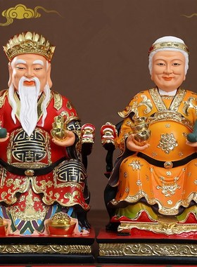 速发地奉金色土地公土地婆神像摆件福德正君地主财神土地爷土供奶