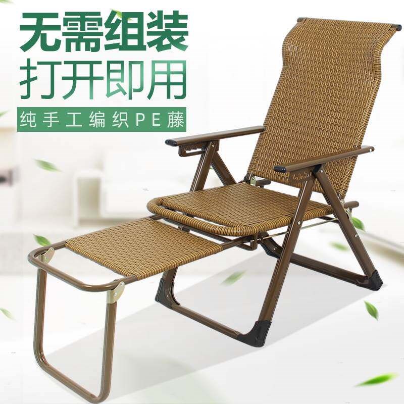 速发腾椅藤编条简便躺椅孕妇专用午觉窄高端折叠小型老年人用的太