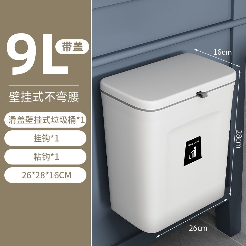 速发免打孔挂壁式垃圾桶卫间生厕所防水专用架子厕纸夹缝窄小收纳