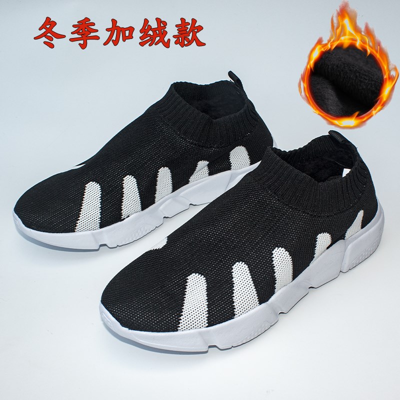 速发冬通道士棉鞋男季用十方棉靴一脚蹬休底防滑耐磨鞋闲加绒太极
