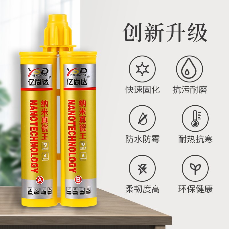 速发亿尚达美缝剂瓷砖地砖家用防水防霉防腐蚀勾缝剂填缝胶美缝胶图片